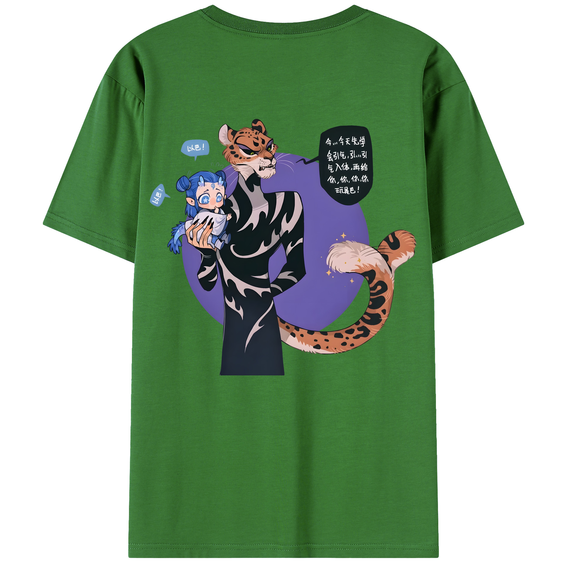 （画像用） Ne Zha 2 ナタ 魔童の大暴れ レディース半袖Tシャツ(バックプリント)